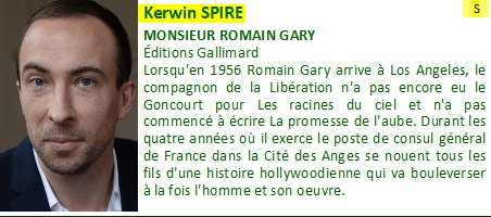 Kerwin SPIRE