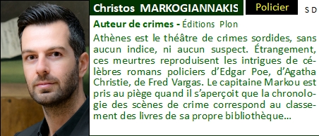 Christos MARKOGIANNAKIS