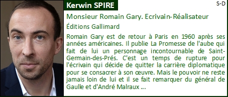 Kerwin SPIRE