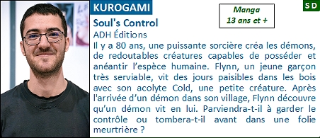 KUROGAMI