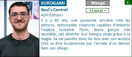 KUROGAMI